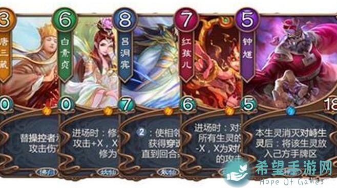 五行师对局攻略大揭秘：数量与价值全解析，助你轻松上分！