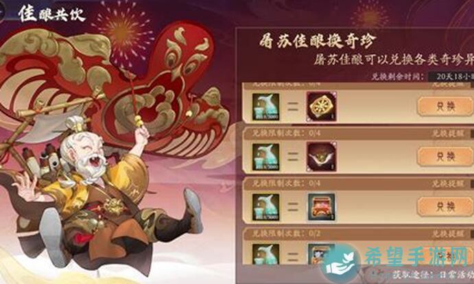 上古有灵妖新手必备攻略及中后期发展指南