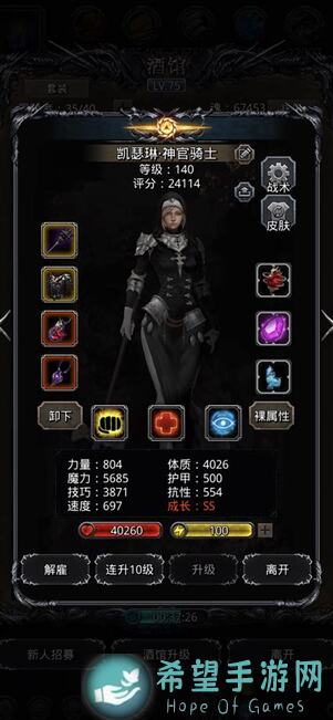 地下城堡2黑暗觉醒攻略：图37蒙恩侍奉者速通技巧全解析！