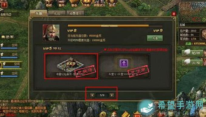 新手狂欢！攻城掠地成长之路大揭秘，技巧攻略助你畅游战斗乐趣！