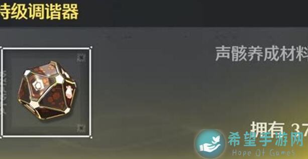 鸣潮声骸属性套44111轻松小毕业攻略，教你轻松提升战力！