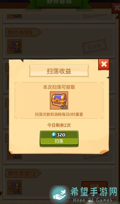 超实惠！疯狂骑士团两种选择攻略，战利品大对比，3种搭配速成高效玩法！