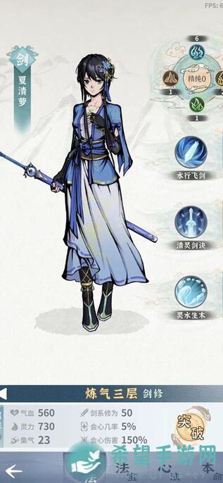 碧海苍云录萌新必看！队友配置攻略大全，告别弯路轻松上战神！