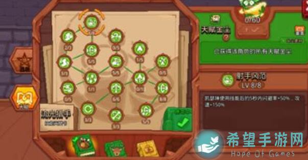 新手必看！见习猎魔团仙门流派暗黑残响塔萌新攻略全解析