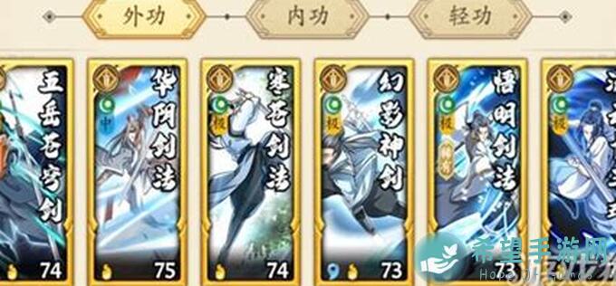 剑侠江湖新秀：无名剑生一高人独门阳刀，洛神出品攻略秘籍大盘点！