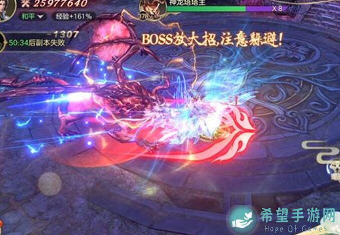 无极仙途修为速成攻略：教你一键获得海量修为经验，轻松成为战神！