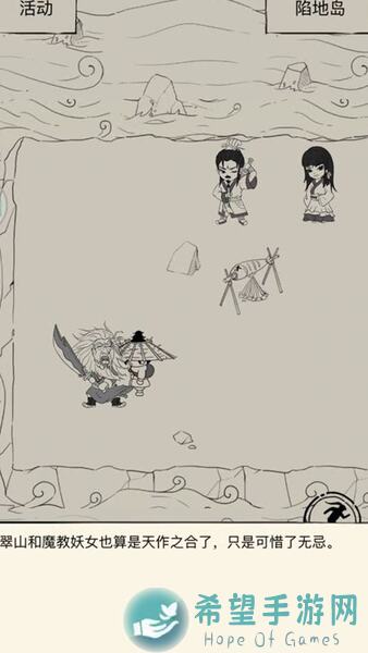 揭秘暴走英雄坛！地狱武学排行大揭秘，速来了解遗漏的梯队与搭配技巧！