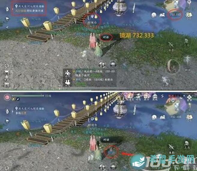 逆水寒手游万里寻星攻略：5天速成秘籍公开！