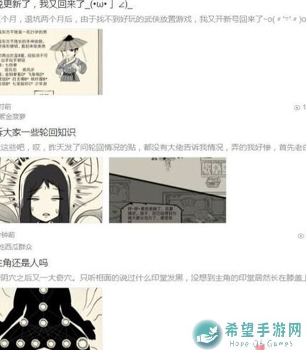 萌新必看！暴走英雄坛轮回篇低清重置版快速上手攻略大揭秘