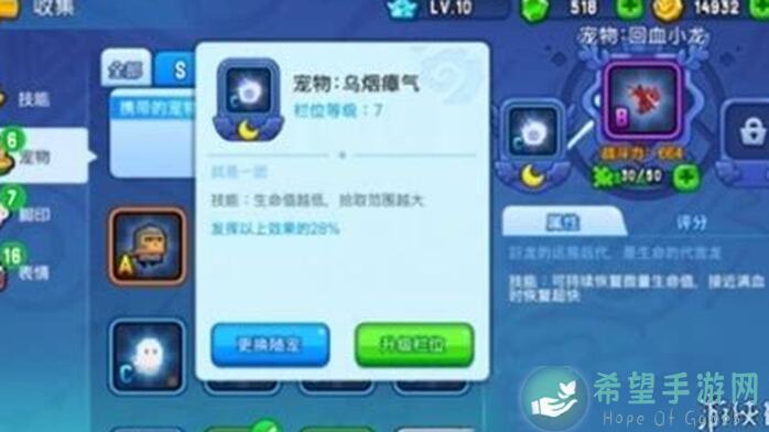 野蛮人大作战2：解锁强度英雄，攻略详解带你秒变战神！