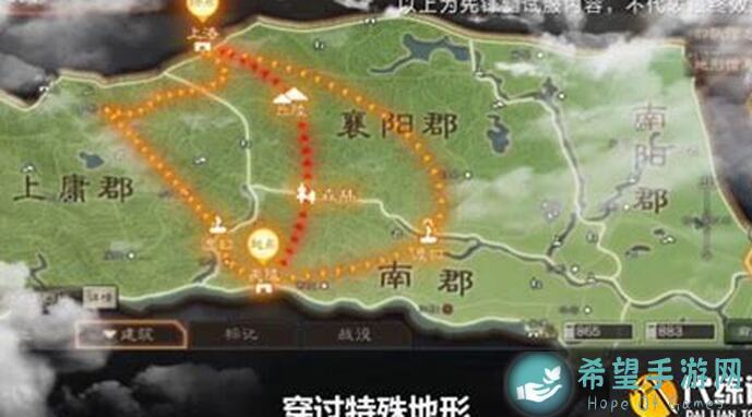 三国志战略版：Daniel_S8军争地利，刘张开荒实录四至八本全攻略，新手必看！