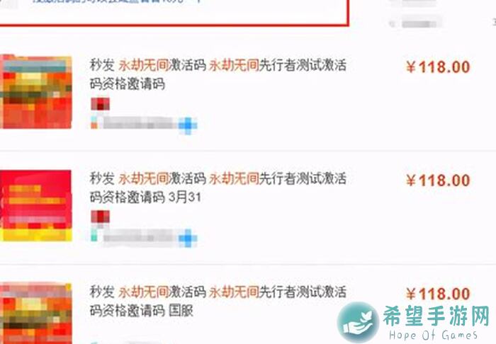 永劫无间手游新玩家快来！抢到激活码却不会玩怎么办？？