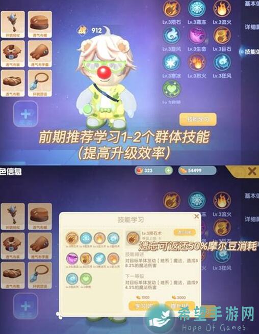 5大摩尔庄园生存秘诀，直接起飞成为庄园小霸王，速成玩法分享