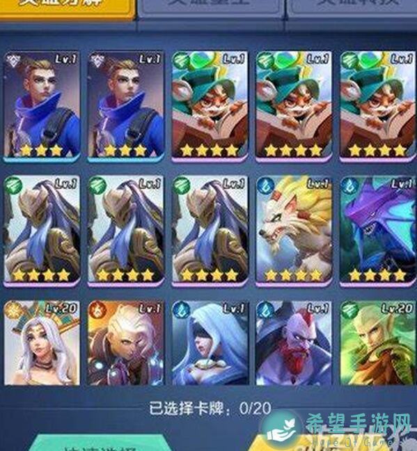 速成攻略上古王冠周卡秘宝回本方法大揭秘！带你轻松赚回成本！