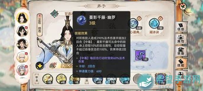 最强祖师蛊师培养秘籍：逆天技巧究竟如何解锁?