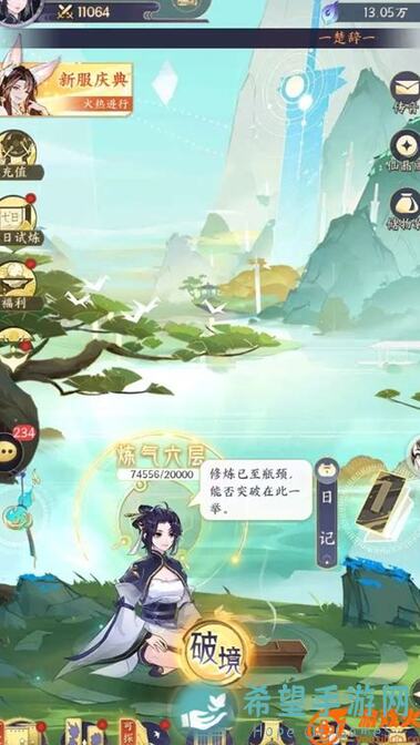 道天录新手上路，小王子于吉推图攻略，让你秒变巅峰战神！