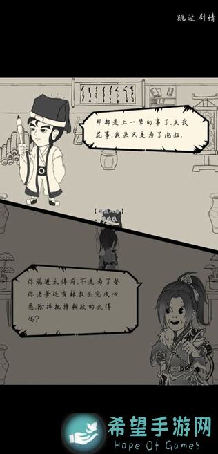 暴走英雄坛霸王枪法怎么用？快速领悟攻略带你秒变战神！