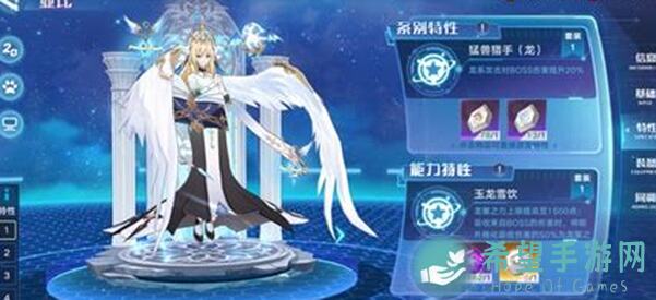 奥拉星帝皇龙如何单挑无敌！最强单体加强攻略大揭秘！