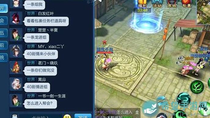 闭眼就知道！玩家必备梦入仙途过89层装备与通关思路