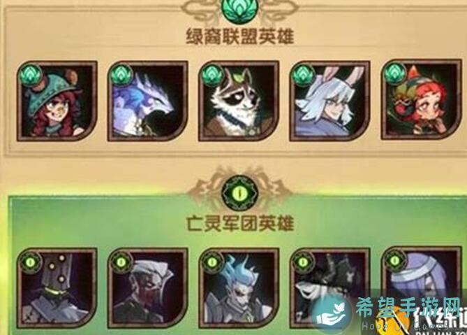 剑与远征英雄养成攻略：T3石头升阶，英雄优先度揭秘！