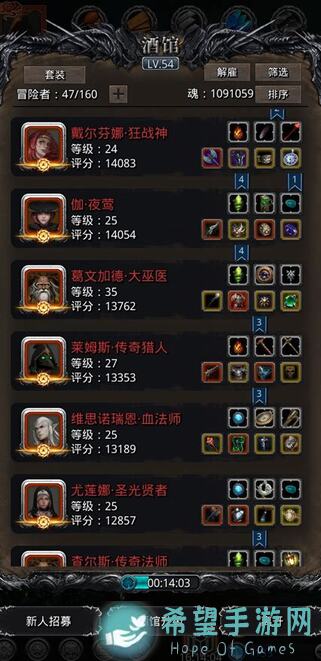 地下城堡2：黑暗觉醒wiki关闭，遗迹收集攻略截图汇总，轻松掌握八遗迹十四通关技巧！