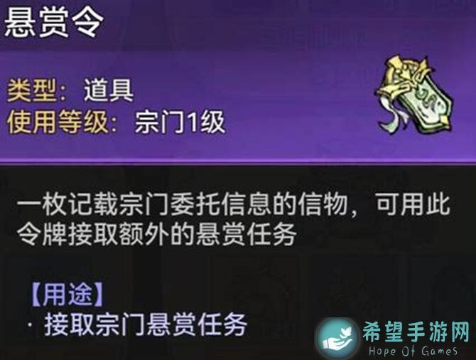 最强祖师传道！解锁祖师秘传，纵情山海，助你轻松登顶！