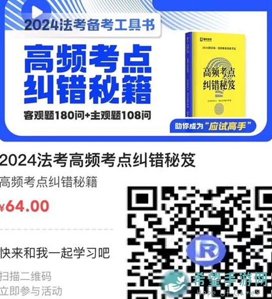 未知：轻松升级，简单通关全难度秘籍大公开！