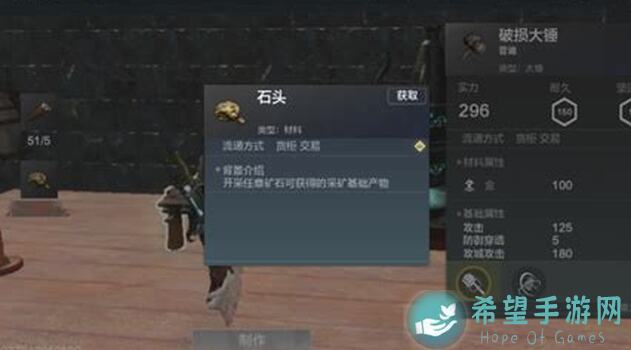 种田心得在妄想山海，我这样打造最强农场！