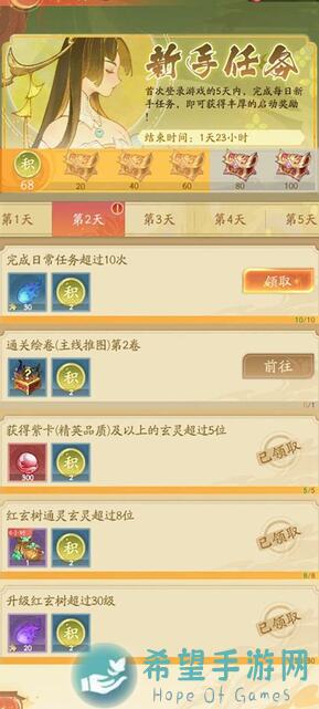 想知道我自为道轮回首领怎么打？来看看这份详细攻略吧！轻松秒杀不再难！