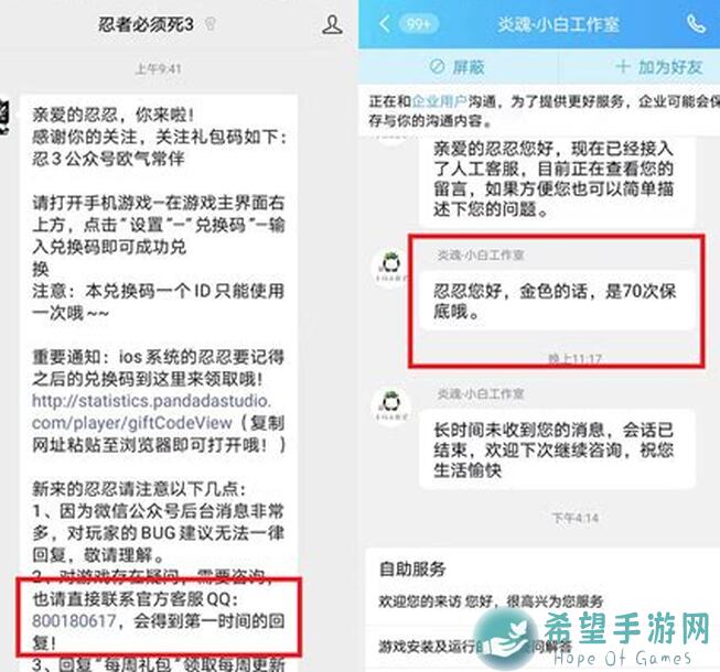 忍者必须死3忍三抽奖到底能中？深度分析忍三抽奖概率，硬核攻略来了！