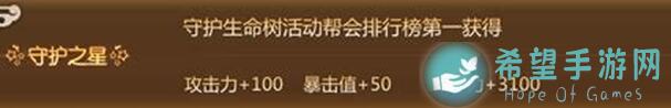 蜀门手游爱心争夺战9条实用技巧助你秒变战神