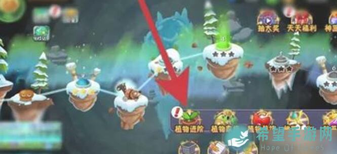 植物大战僵尸2全攻略揭秘:新手必看技巧,轻松通关不再难!