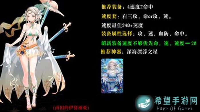 第七史诗月光缘分第二期，选哪个角色搭配最强势？攻略指南来帮你！