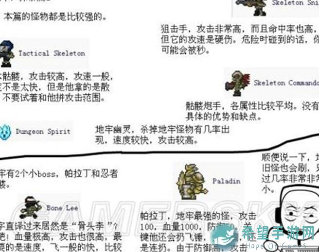 射雕曼陀罗思归获取方法！高速通关攻略，教你轻松拿到秘宝！