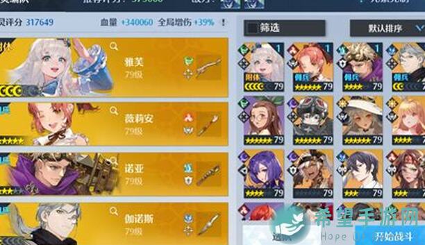 诺亚之心T1级巅峰对决阵容！不死强控流！