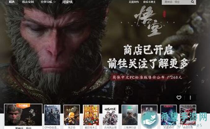 黑神话：悟空8分神作，这款游戏真的参差不齐？快来GET技巧攻略！