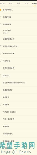 异象回声第二章解密大揭秘！对手如何应对全曝光！