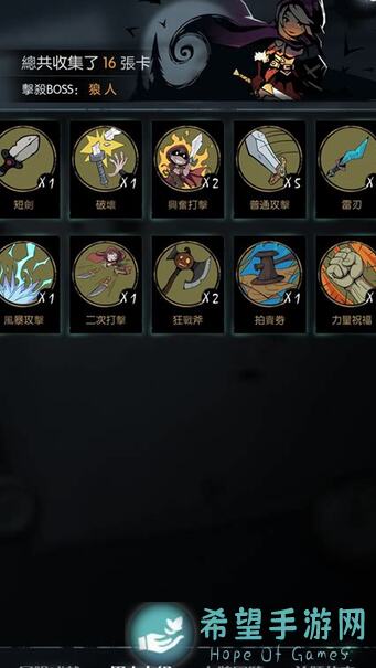 月圆之夜新手必看！单星裔不想卡关？速用专属转职攻略秒变战神！