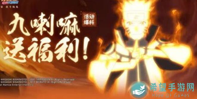 火影忍者：高招S雷影秘籍大揭秘！