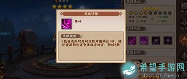 无双萌将张春华攻略全解析！轻松提升战力，教你秒变战场战神！