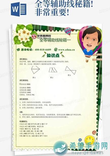 放置江湖小线5~7袁半飞线秘籍：三、四、五重置只在43章爆肝整理！