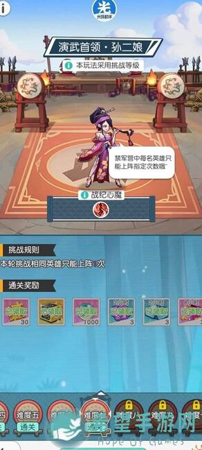 征战汴京战纪：小浣熊百将传难度七对战全攻略基础英雄篇什么封神技巧大曝光