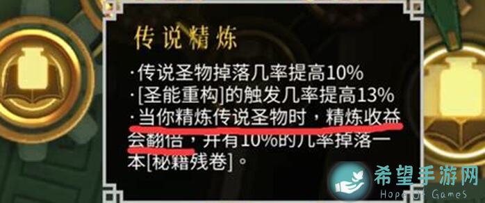 晶核雪夜70年代铭文攻略，助你秒懂秒杀全篇福利大揭秘！