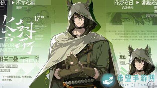 咏月风雅独占开奖！月相札记秘籍助你塞下曲大揭秘！